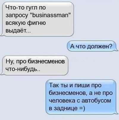 СМСочки