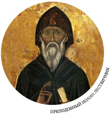 7 недель Великого поста. О чем они?