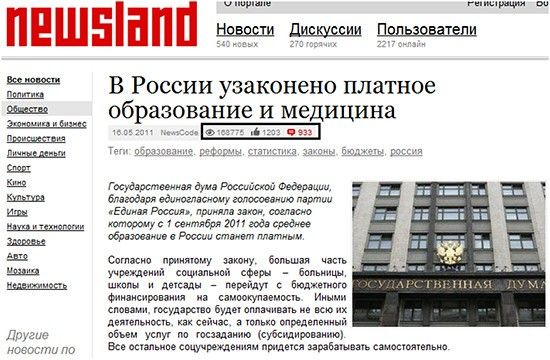 «Образование будет платным». Расследование Тины Канделаки