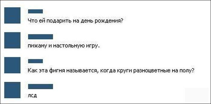 Смешные комментарии из социальных сетей