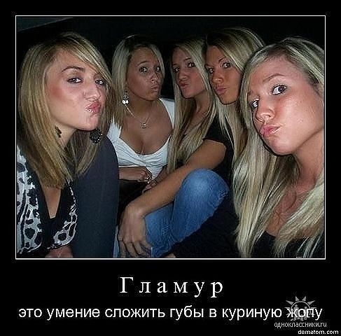прикольные картинки девушек