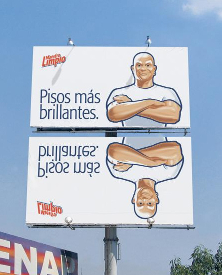 Двойная реклама Двойная реклама