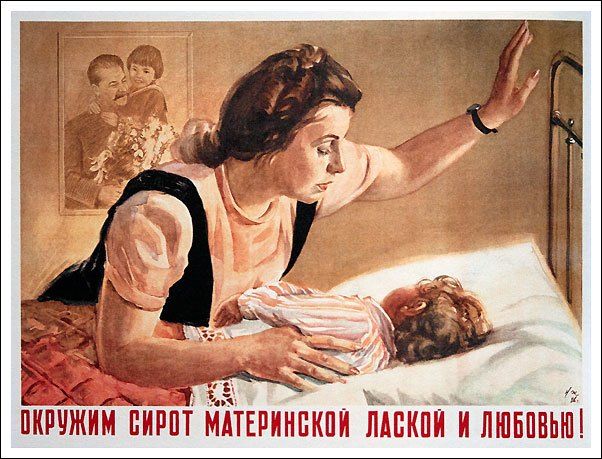 Окружим сирот материнской лаской и любовью!
