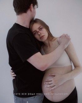 Тут не надо слов Тут не надо слов