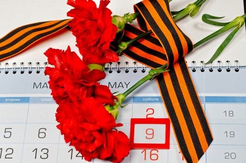 9 мая - вместе поем «День Победы»