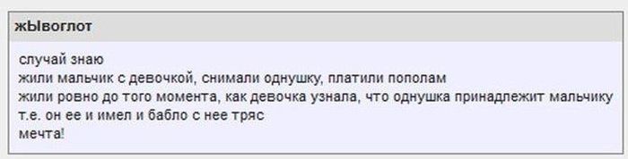 Прикольные картинки (153 фото)