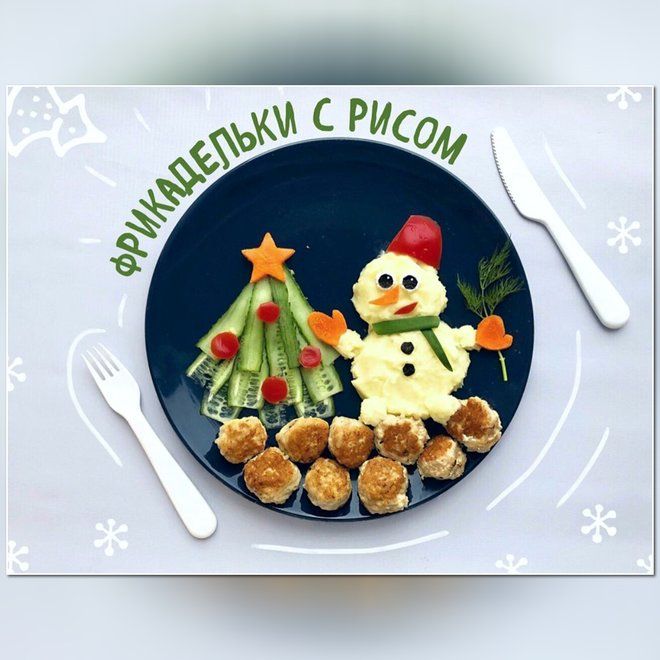Картофельное пюре «Снеговик» и салат «Елочка» с куриными фрикадельками