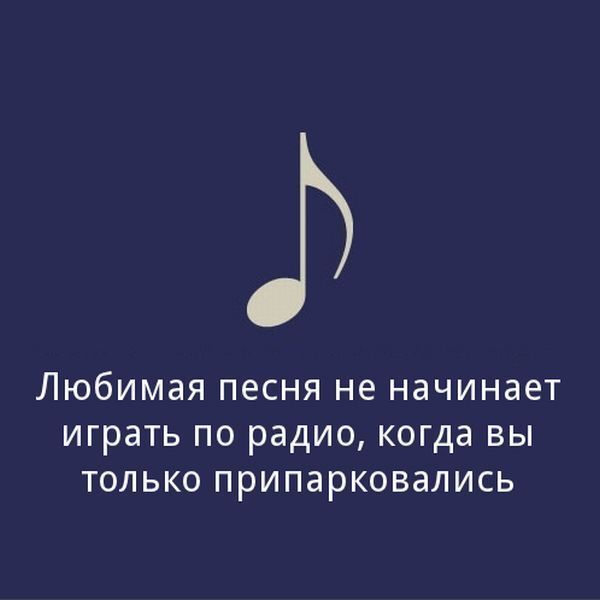 Совершенный мир (16 картинок)