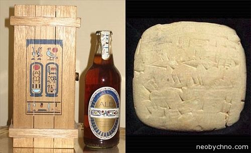Эль Тутанхамон