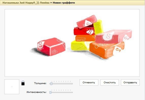 ГРАФФИТИ ВК…