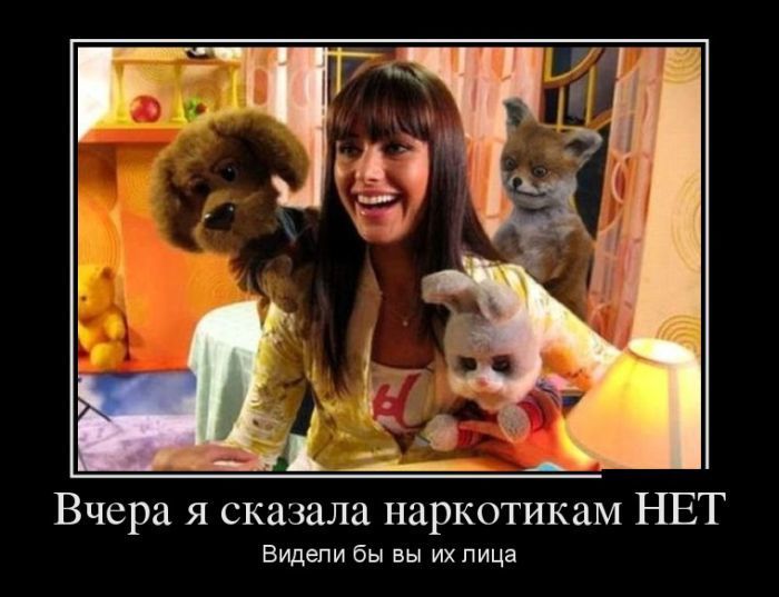 Демотиваторы (30 фото)