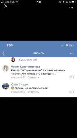 Вот такое доброе утро) Вот такое доброе утро)