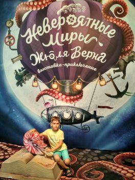 "Невероятные миры Жюля Верна", 23.06.2019. "Невероятные миры Жюля Верна", 23.06.2019.