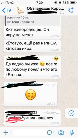 Последний мало кому понятный юмор😅 Последний мало кому понятный юмор😅