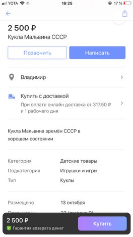 Случайно увидела на юле😂 Случайно увидела на юле😂