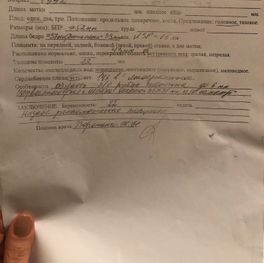 Я все про заловку🤦‍♀️Как Я все про заловку🤦‍♀️Как