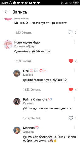 Что ЭТО ЗА ЧУДО Что ЭТО ЗА ЧУДО