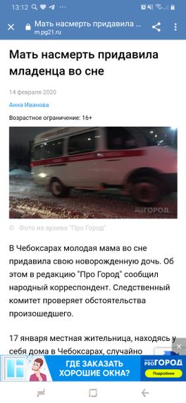 Вот почему я всегда была против совместного сна Вот почему я всегда была против совместного сна