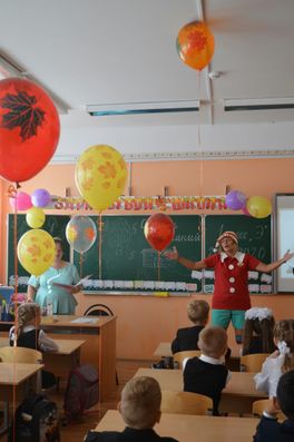 Первый раз в первый класс!, 2.09.2019. Первый раз в первый класс!, 2.09.2019.