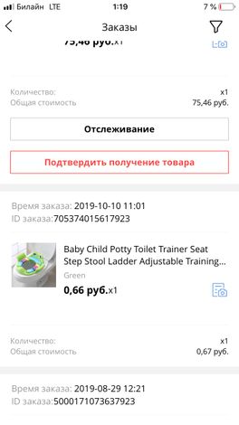 AliExpress раздел ХАЛЯВА AliExpress раздел ХАЛЯВА