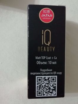 Матовое финишное покрытие с кальцием IQ Beauty. Матовое финишное покрытие с кальцием IQ Beauty.