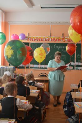 Первый раз в первый класс!, 2.09.2019. Первый раз в первый класс!, 2.09.2019.