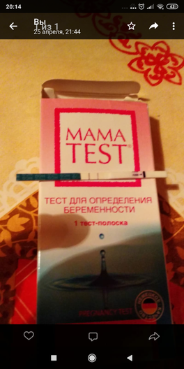Testing forum. Тест мама тест форум. Мама тест отзывы форум. Мама тест видео. Тест на хорошую маму.