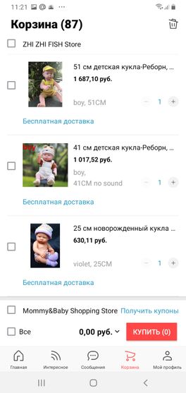 Выбор пупса!))))) Выбор пупса!)))))