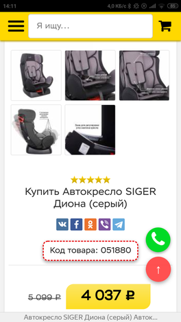 У меня уже голова болит от раздумий! У меня уже голова болит от раздумий!