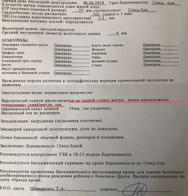 1 скрининг 1 скрининг