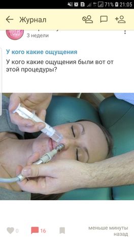 Как считаете это нормальный Как считаете это нормальный