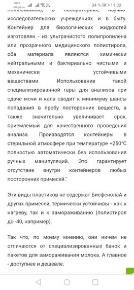 Для тех, кто хранит Для тех, кто хранит
