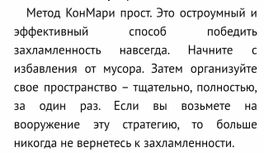 Добрый день! Добрый день!
