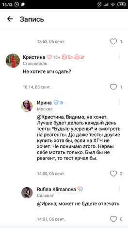 Что ЭТО ЗА ЧУДО Что ЭТО ЗА ЧУДО