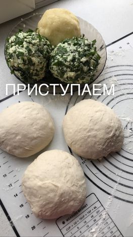 Осетинские пироги Осетинские пироги