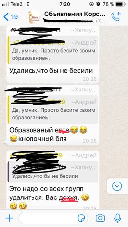 Последний мало кому понятный юмор😅 Последний мало кому понятный юмор😅