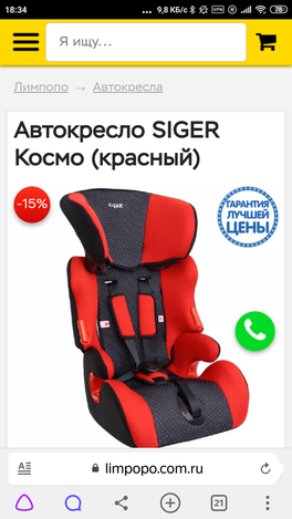 У меня уже голова болит от раздумий! У меня уже голова болит от раздумий!