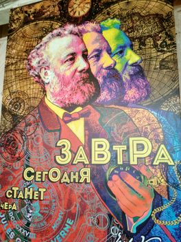 "Невероятные миры Жюля Верна", 23.06.2019. "Невероятные миры Жюля Верна", 23.06.2019.
