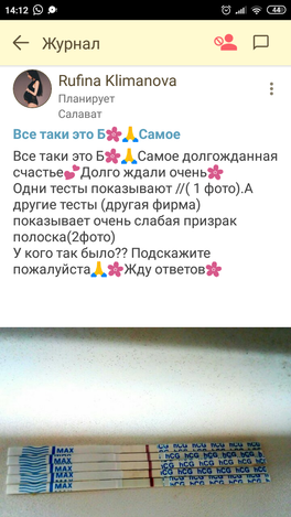 Что ЭТО ЗА ЧУДО Что ЭТО ЗА ЧУДО