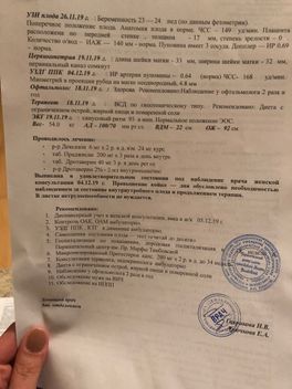 Я все про заловку🤦‍♀️Как Я все про заловку🤦‍♀️Как