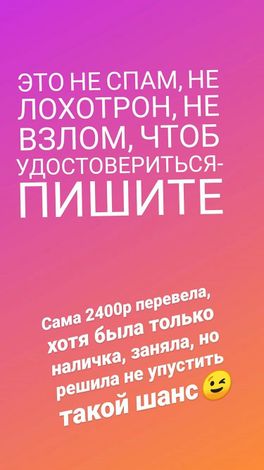 Про очередные пирамиды в соцсетях Про очередные пирамиды в соцсетях