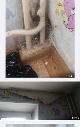 боль:(( боль:((