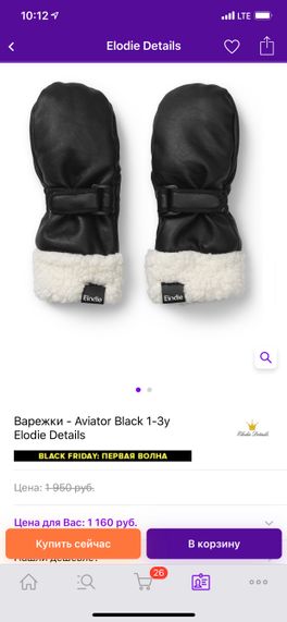 Варежки 🧤🧤🧤 Варежки 🧤🧤🧤