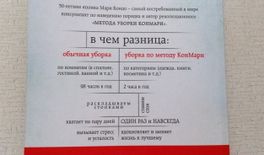 Добрый день! Добрый день!