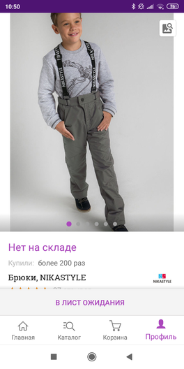 Про одежду Про одежду