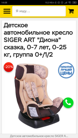 У меня уже голова болит от раздумий! У меня уже голова болит от раздумий!