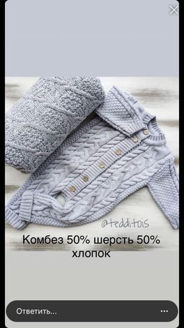 Одежда на выписку Одежда на выписку