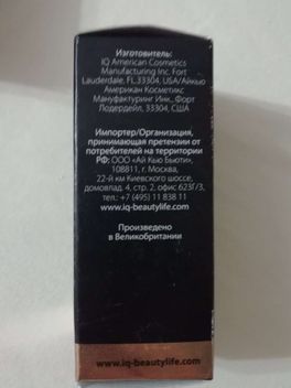 Матовое финишное покрытие с кальцием IQ Beauty. Матовое финишное покрытие с кальцием IQ Beauty.