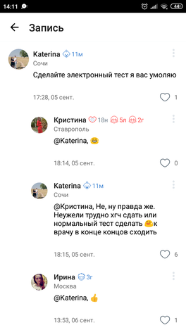 Что ЭТО ЗА ЧУДО Что ЭТО ЗА ЧУДО