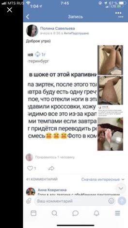 Вот такое доброе утро) Вот такое доброе утро)